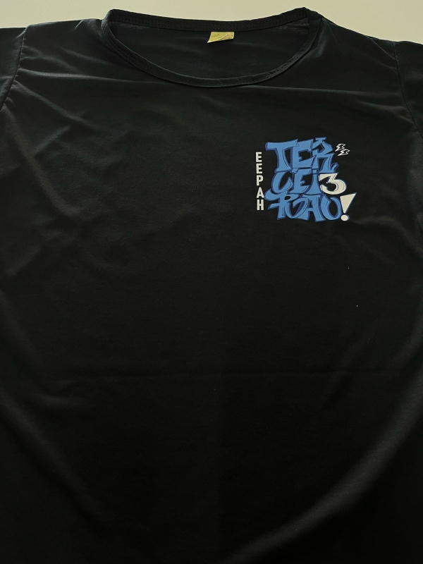 Camisa Terceirão/Nono Ano - Imagem 6